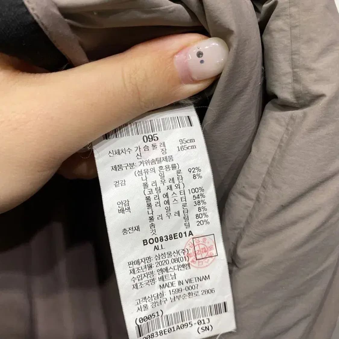 (95) 빈폴 스포츠 여성 캐주얼 구스다운 거위털 경량 롱패딩 상품이미지5