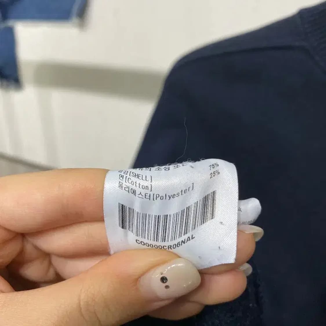 (105) 커버낫 스트릿 자수 기모 네이비 맨투맨 긴팔 티 상품이미지5