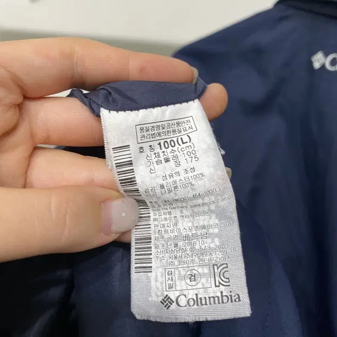 (100) 콜롬비아 등산 아웃도어 옴니윈드 바람막이 자켓 상품이미지6