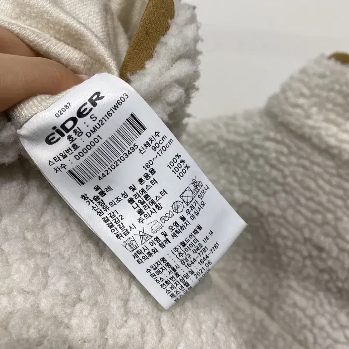 (90) 아이더 등산 아웃도어 뽀글이 후리스 자켓 상품이미지5