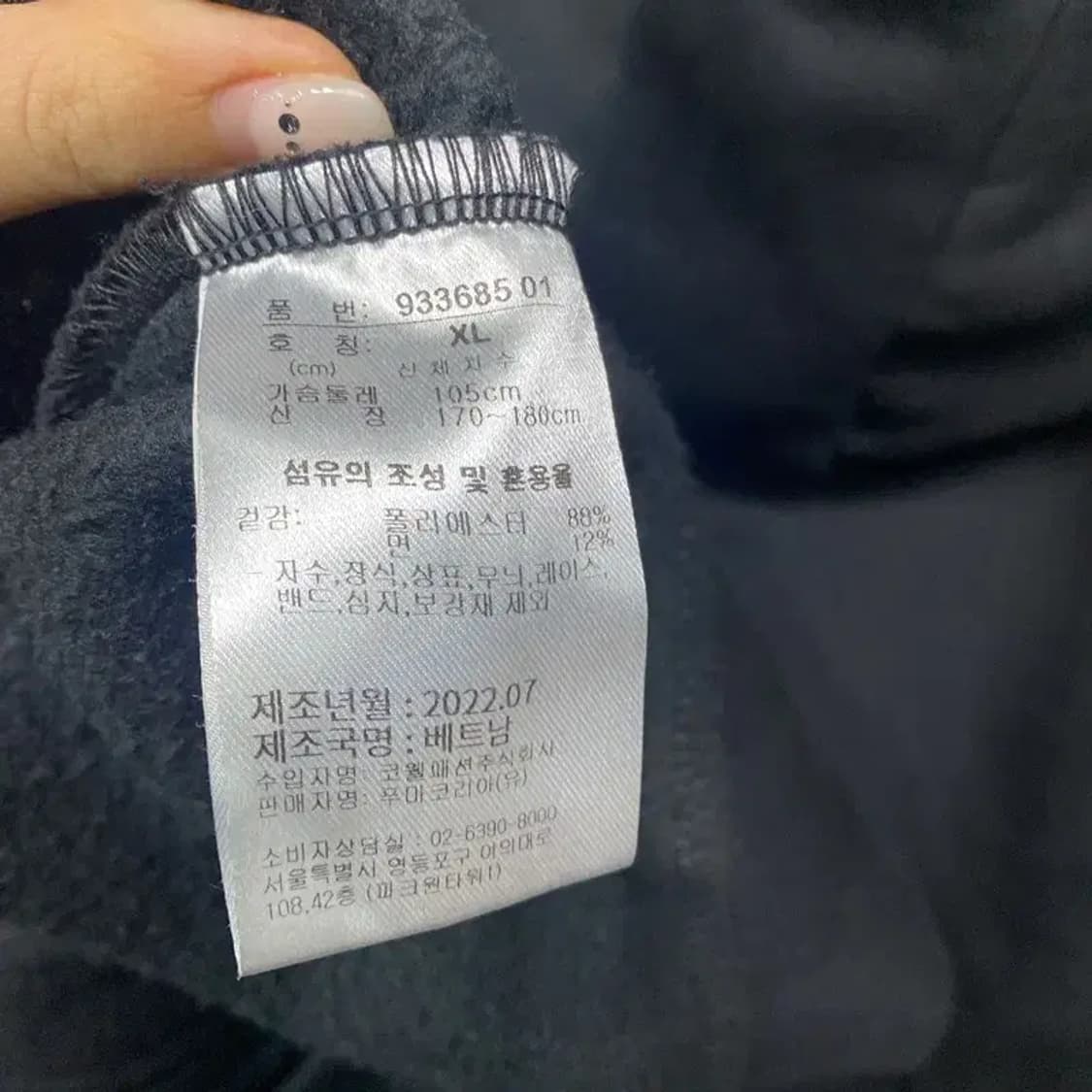 (100) 퓨마 스트릿 자수 기모 후드집업 자켓 상품이미지5