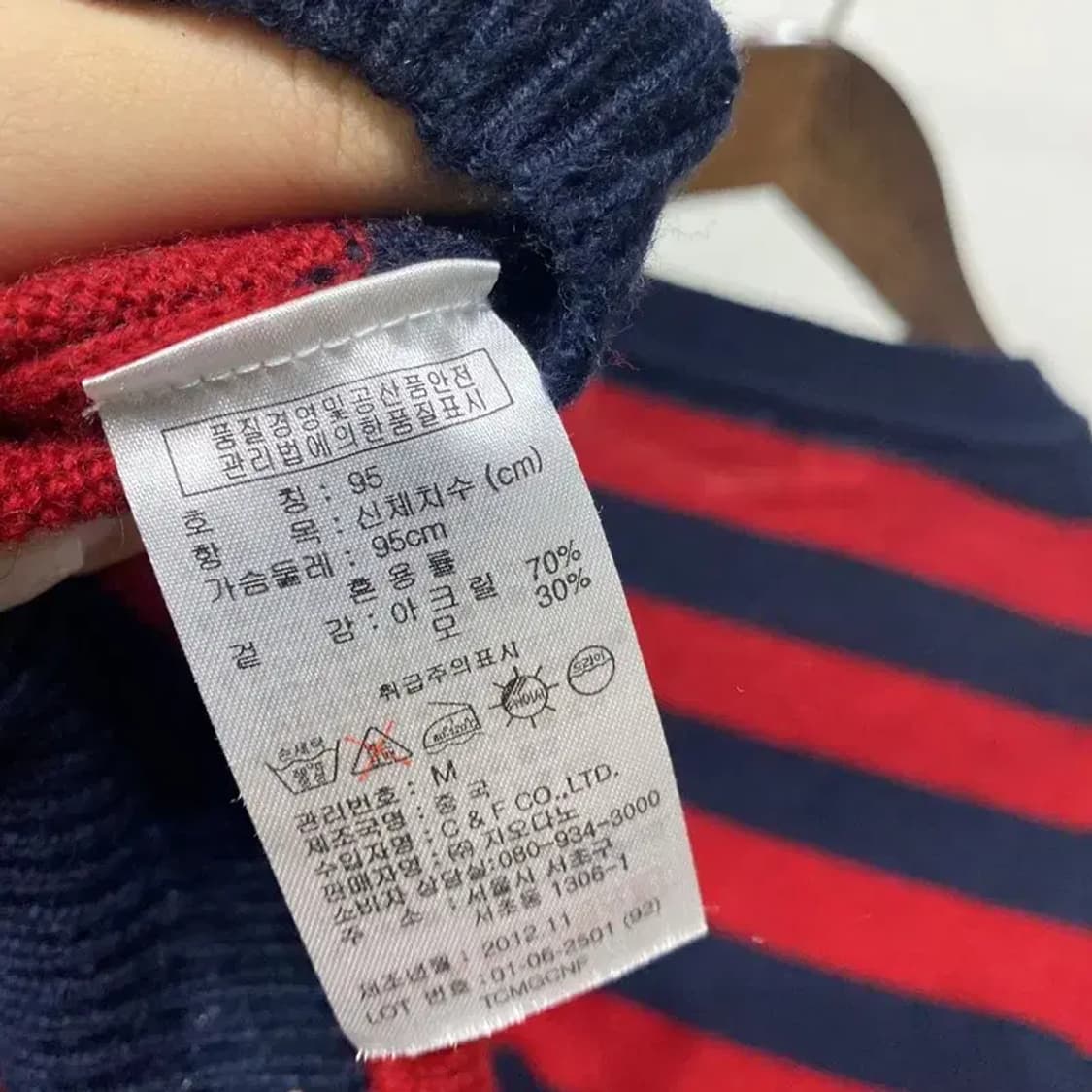 (95) 지오다노 캐주얼 베이직 스트라이프 니트 상품이미지5