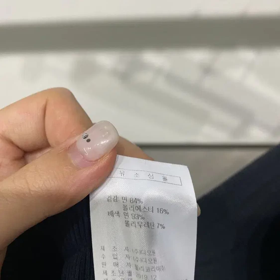 (30~32인치) 필라 캐주얼 밴딩 조거팬츠 운동바지 상품이미지6