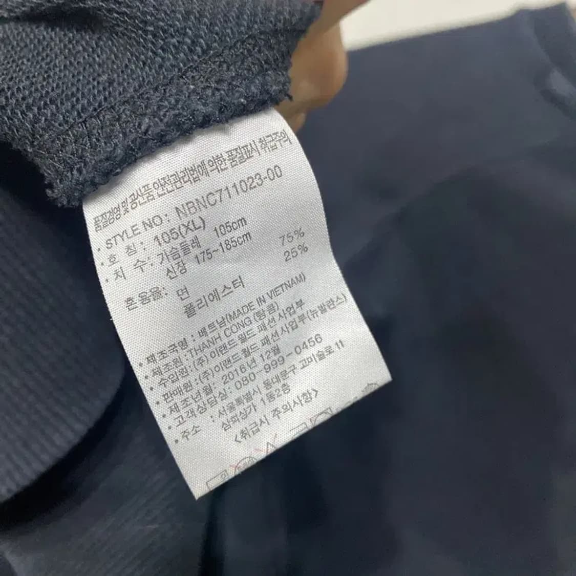 (105) 뉴발란스 캐주얼 스트릿 자수 블랙 맨투맨 긴팔 티 상품이미지5