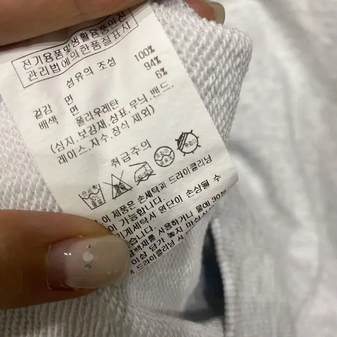 (90) 아웃도어프로덕츠 캐주얼 백멜란지 자수 후드티 상품이미지5