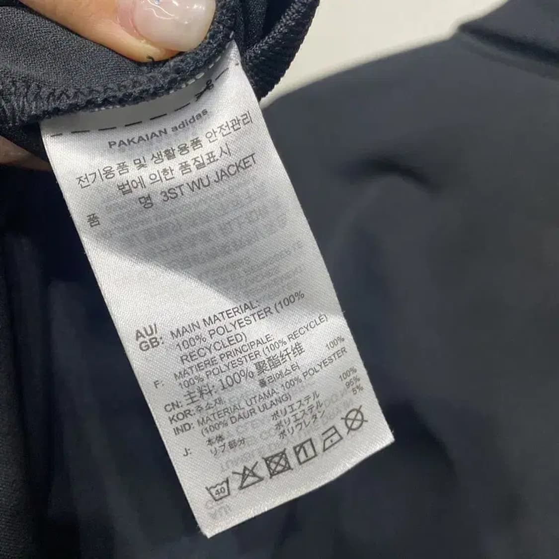 (95) 아디다스 스트릿 캐주얼 저지 집업 트랙탑 상품이미지5