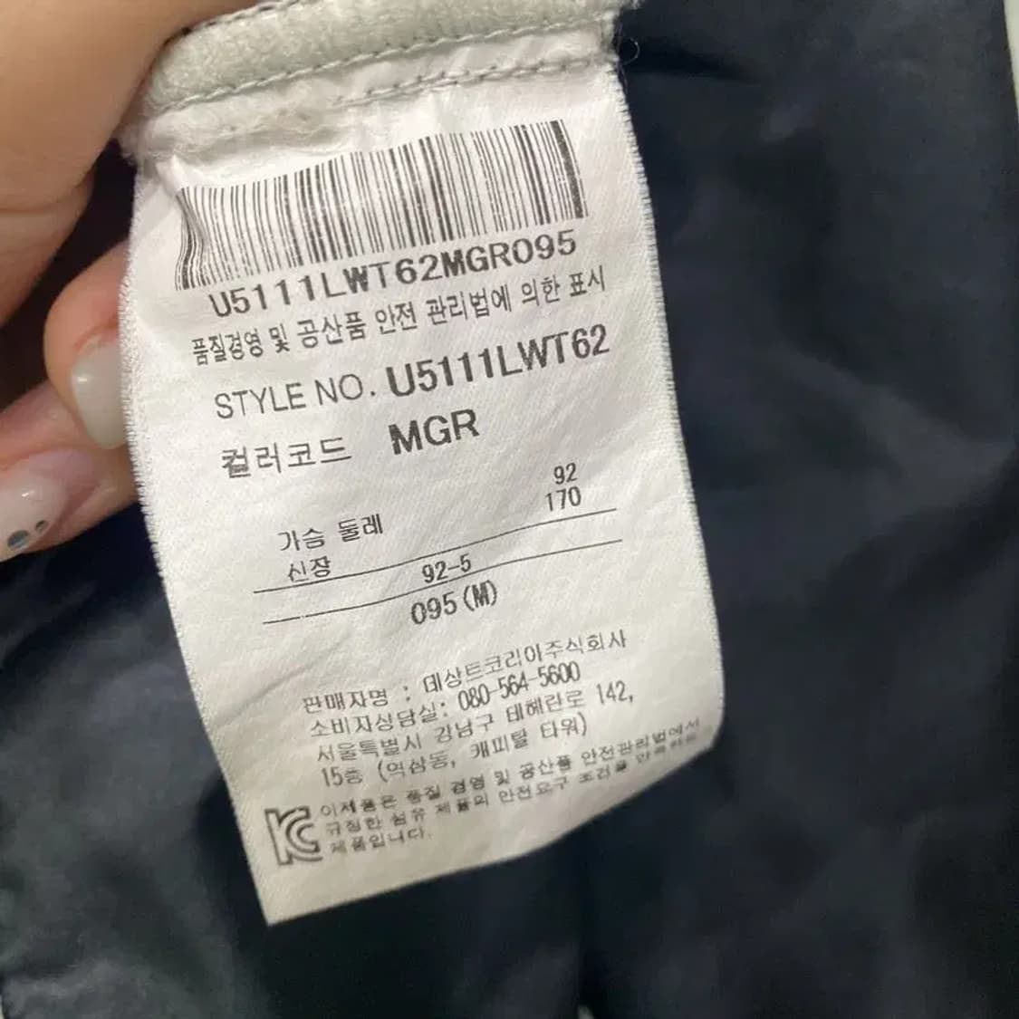 (100) 엄브로 스포츠 캐주얼 프린팅 바람막이 자켓 상품이미지6