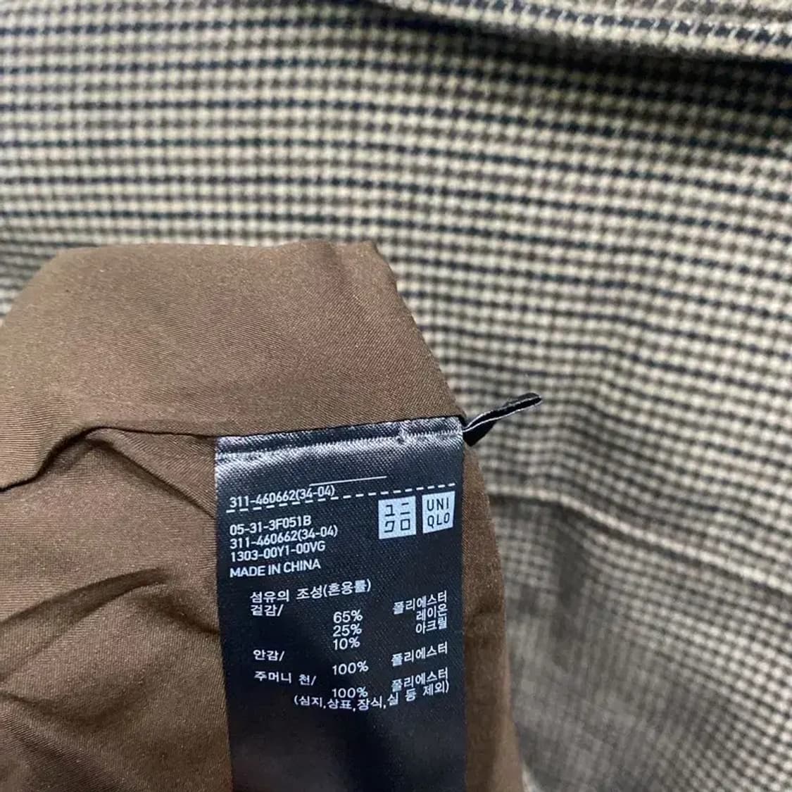 (105) 유니클로 캐주얼 클래식 블루종 자켓 상품이미지6