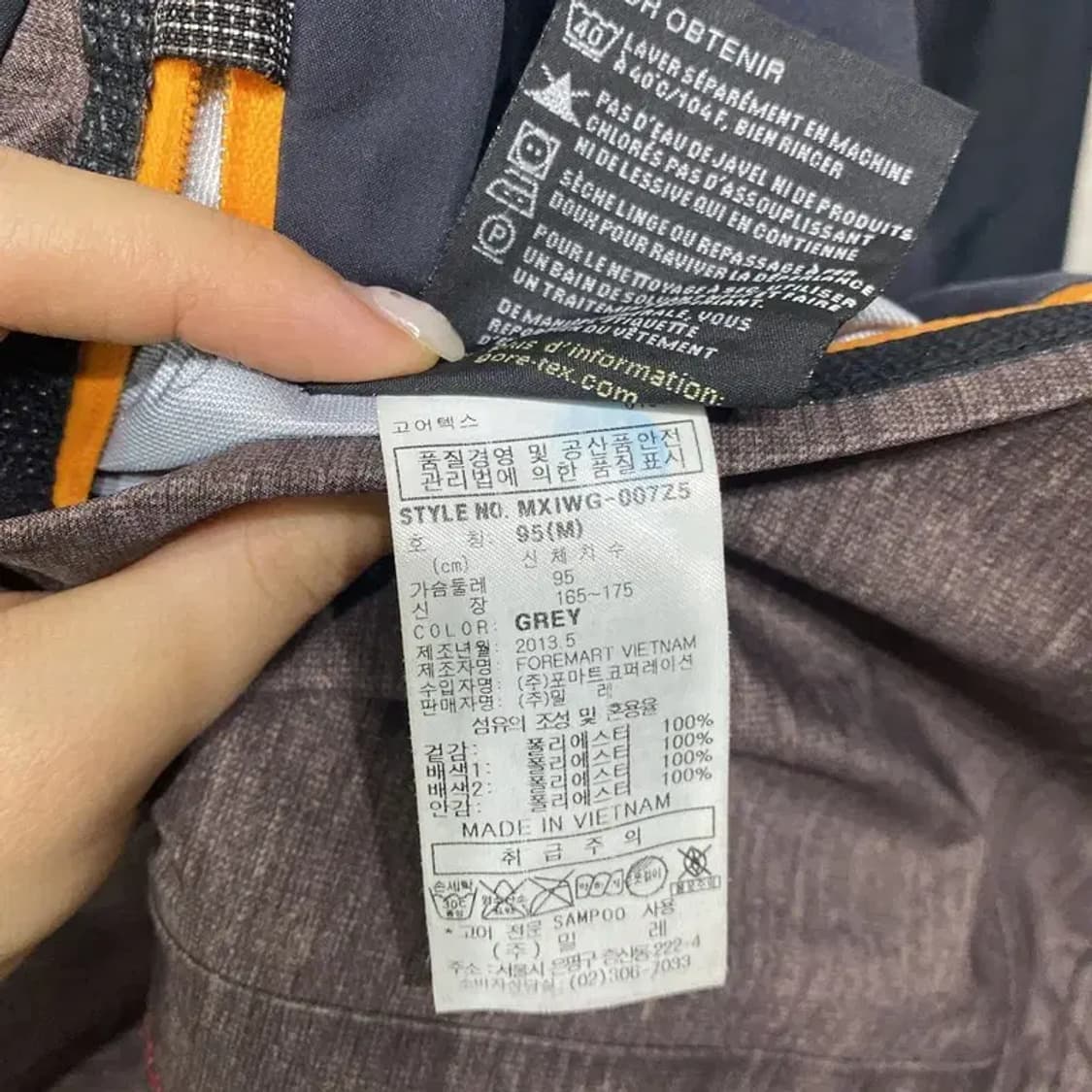 (95) 밀레 등산 아웃도어 고어텍스 바람막이 자켓 상품이미지6