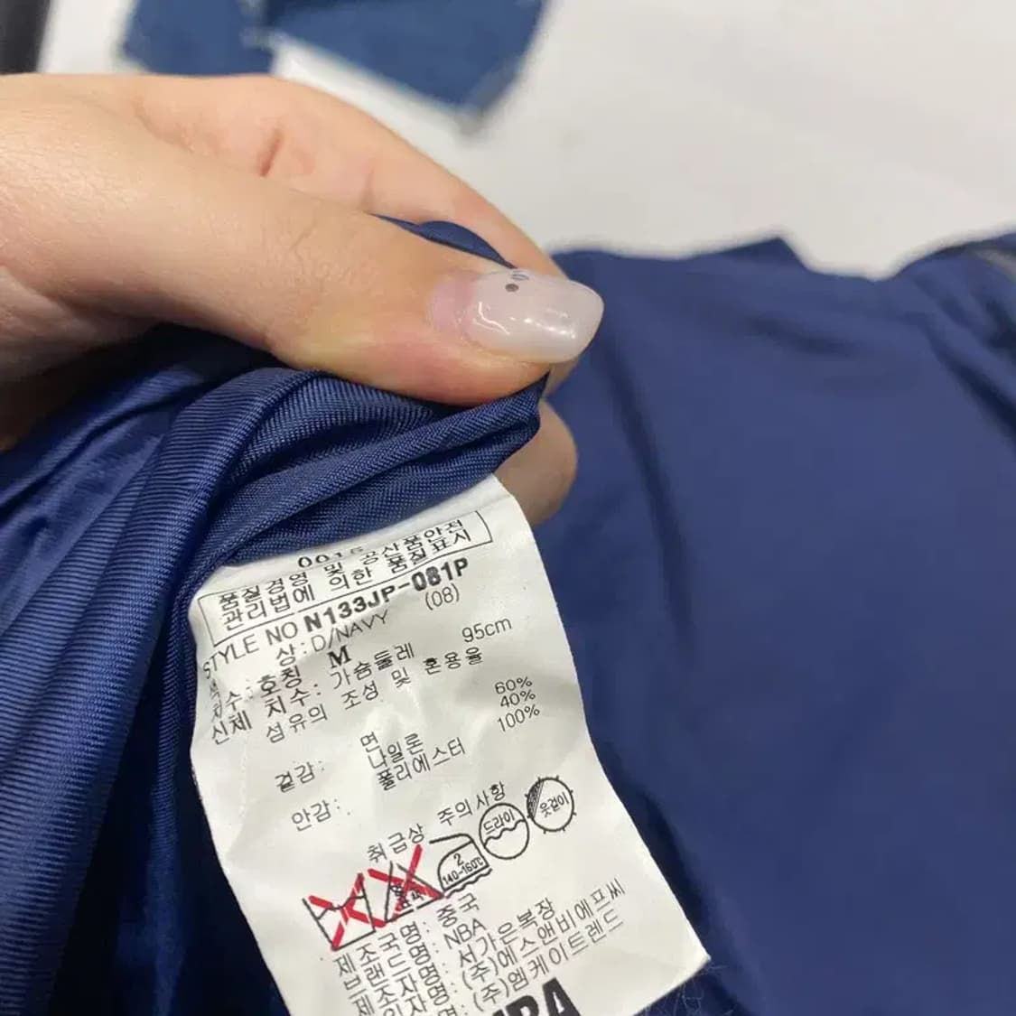 (95) NBA 캐주얼 바람막이 롱 야상 자켓 상품이미지5