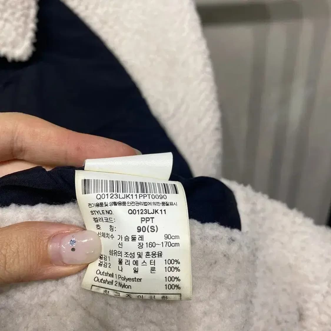 (90) 르꼬끄 캐주얼 리버시블 양면 뽀글이 후리스 자켓 상품이미지10