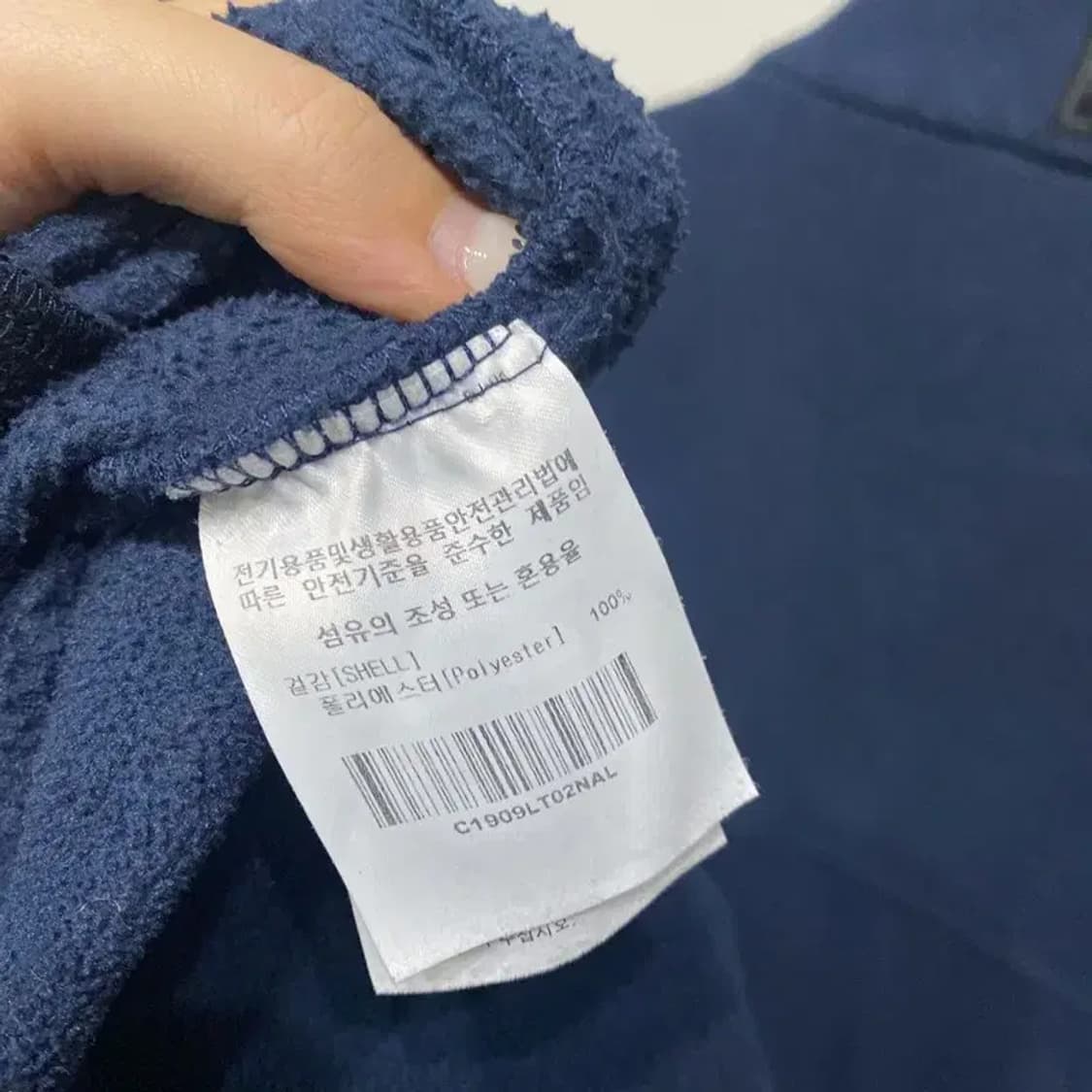 (100) 커버낫 스트릿 캐주얼 자수 네이비 후리스 자켓 상품이미지5