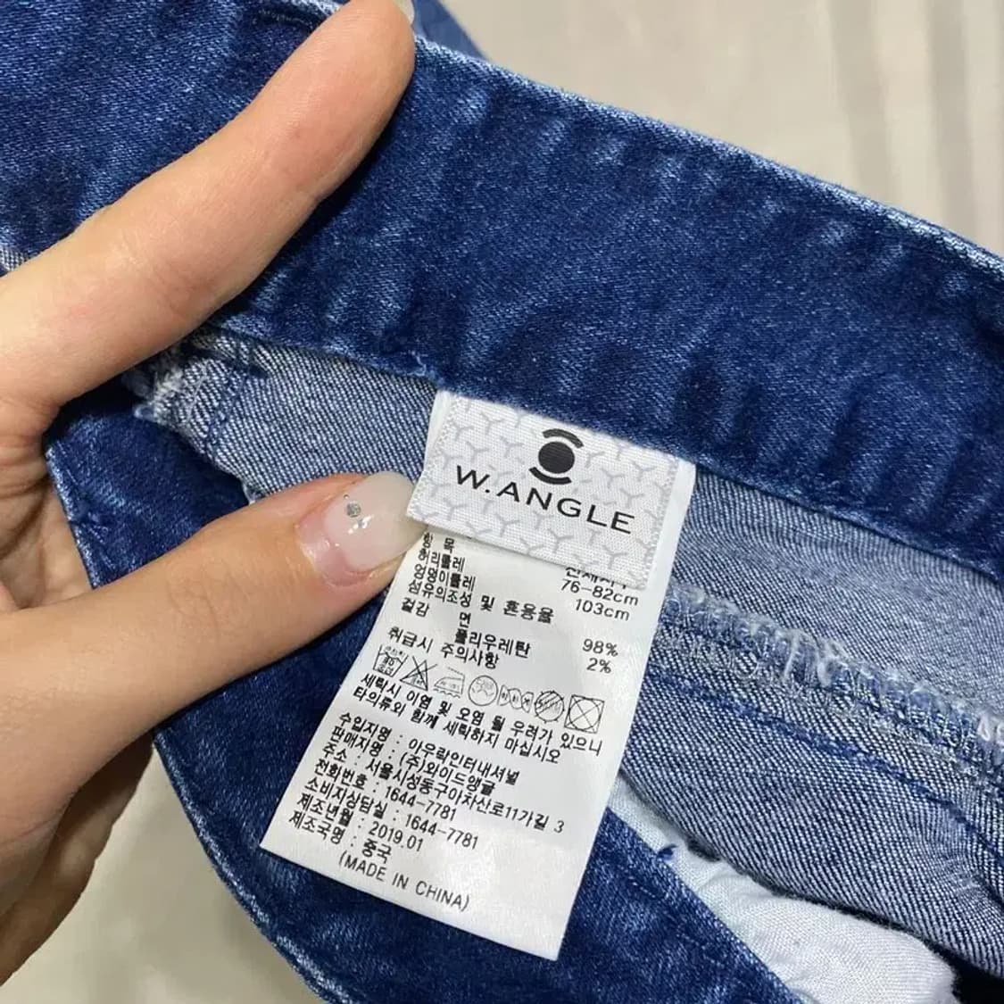 (28인치) 와이드앵글 여성 골프 스판 청바지 데님팬츠 상품이미지5