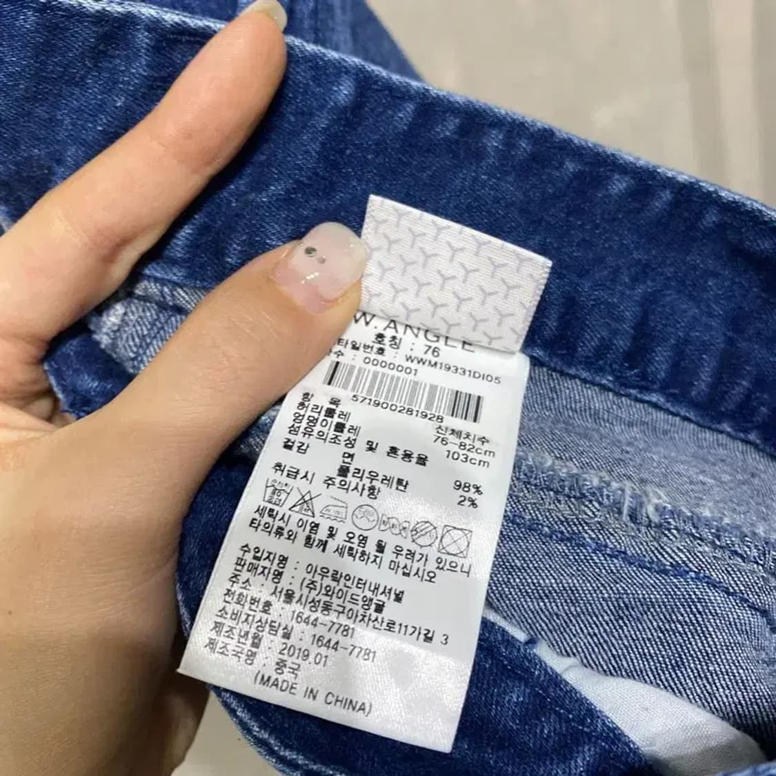 (28인치) 와이드앵글 여성 골프 스판 청바지 데님팬츠 상품이미지6
