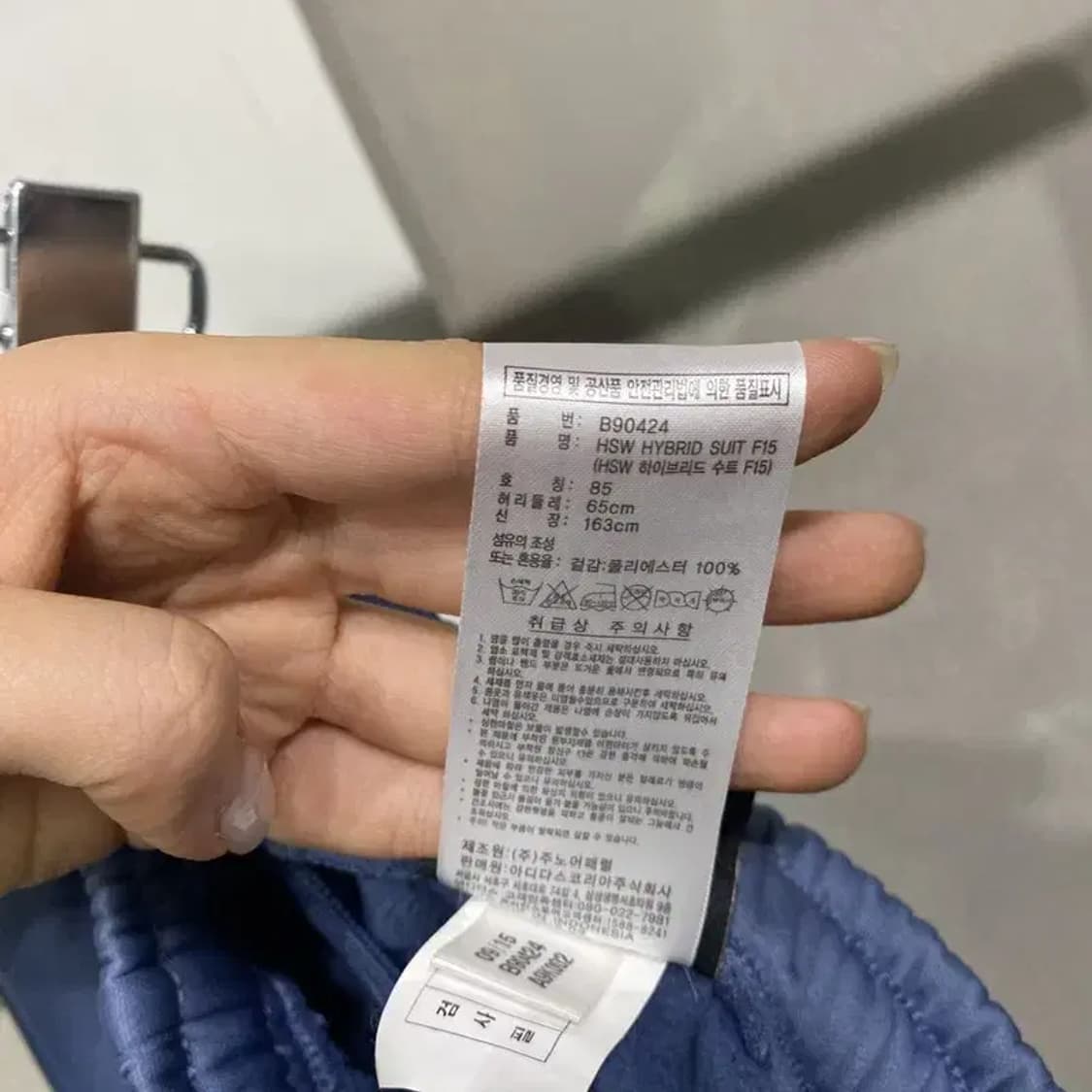 (24~26인치) 아디다스 여성 라벤더 트레이닝 팬츠 운동바지 상품이미지6