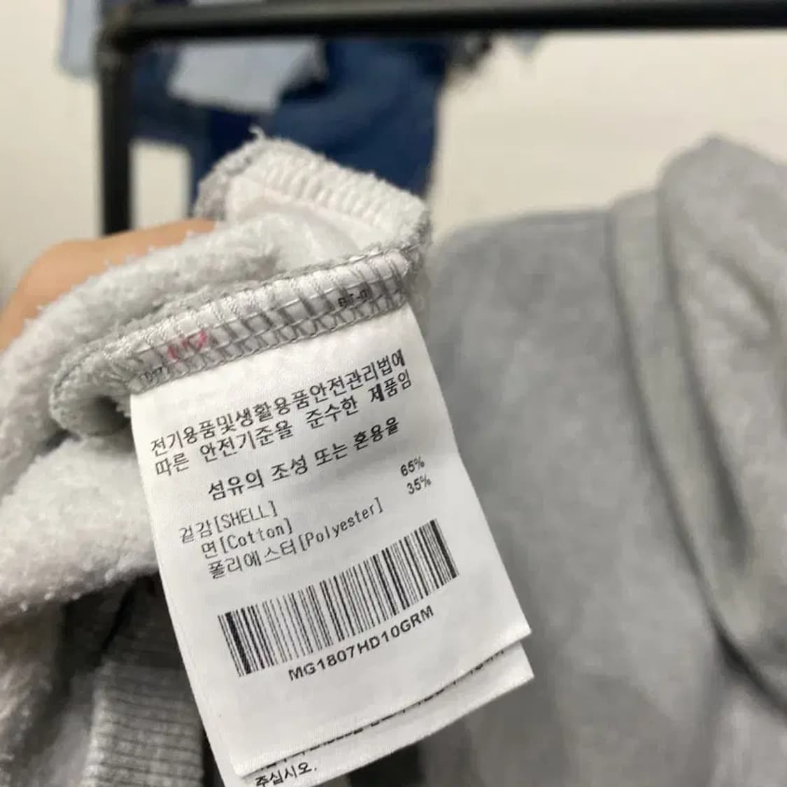 (100) 마크곤잘레스 와릿이즌 프린팅 기모 후드티 상품이미지5