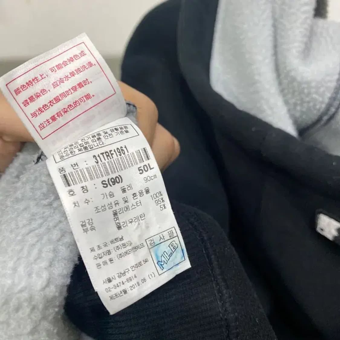 (90) MLB 뉴욕양키스 여성 캐주얼 기모 후드집업 자켓 상품이미지5