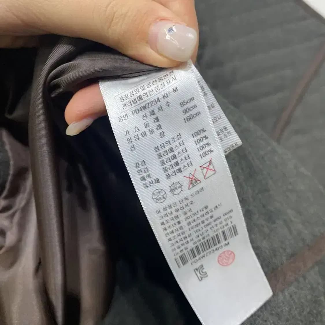 (95) 플라스틱아일랜드 여성 캐주얼 퀼팅 깔깔이 자켓 상품이미지5