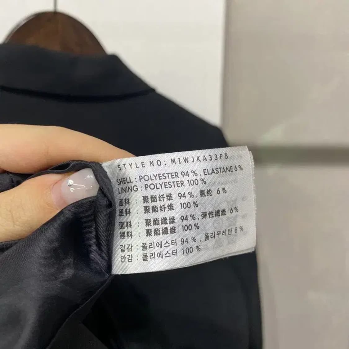 (95) 미쏘 여성 캐주얼 베이직 더블버튼 블레이저 자켓 상품이미지5