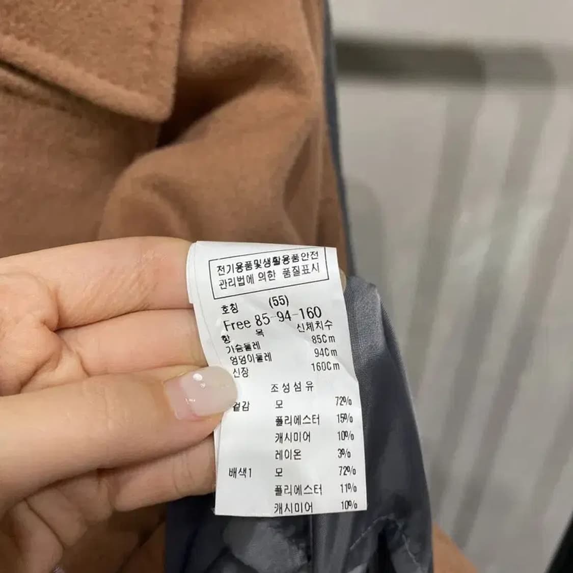 (F) 듀엘 여성 캐주얼 클래식 캐시미어 롱 코트 상품이미지5