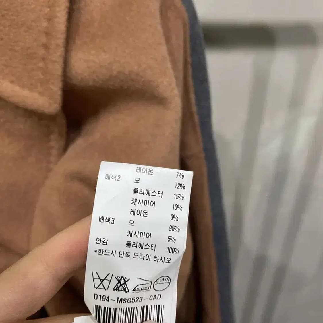 (F) 듀엘 여성 캐주얼 클래식 캐시미어 롱 코트 상품이미지6
