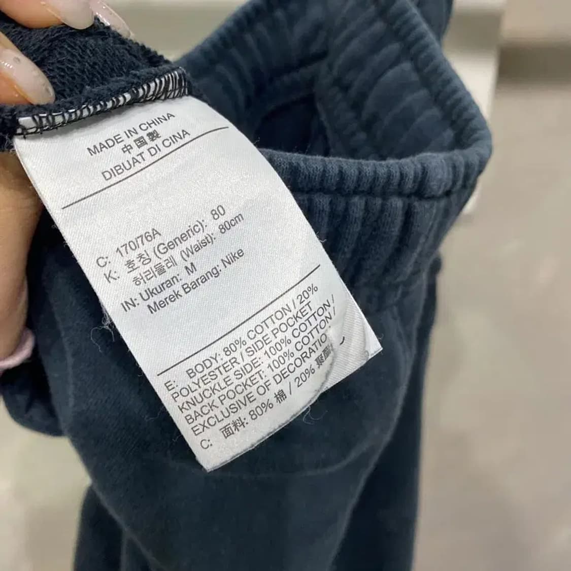 (28~30인치) 나이키 스트릿 캐주얼 밴딩 조거팬츠 바지 상품이미지6