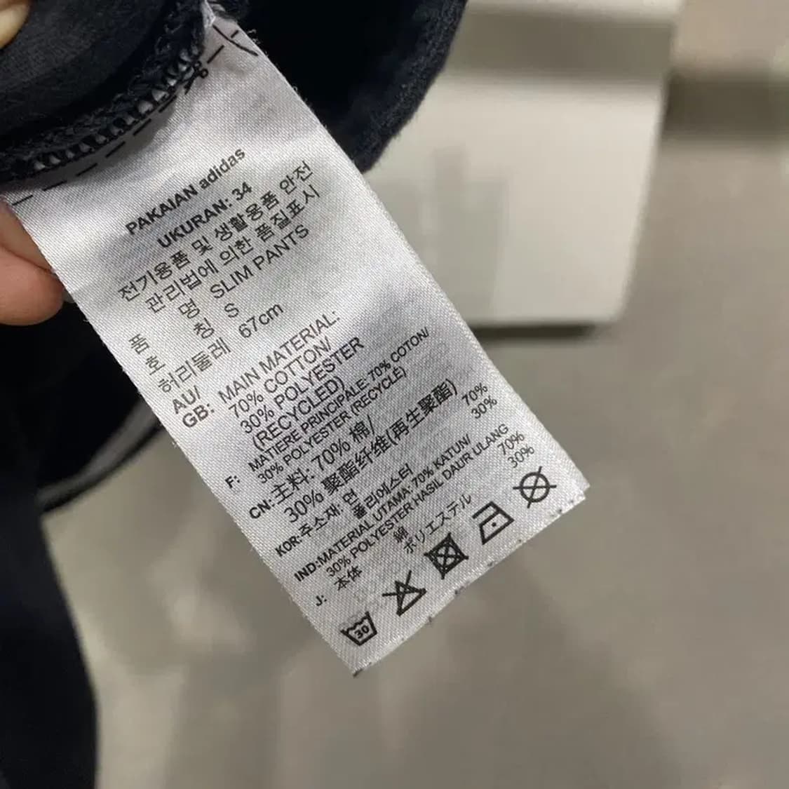 (24~25인치) 아디다스 여성 스트릿 밴딩 유로파 조거팬츠 운동바지 상품이미지6