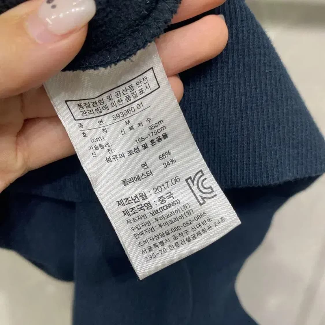 (95) 퓨마 스트릿 캐주얼 프린팅 약기모 맨투맨 긴팔 티 상품이미지5