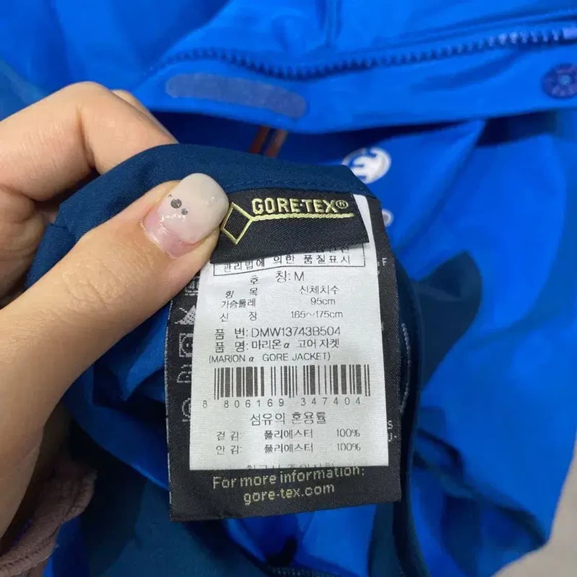 (105) 아이더 등산 아웃도어 고어텍스 바람막이 자켓 상품이미지6