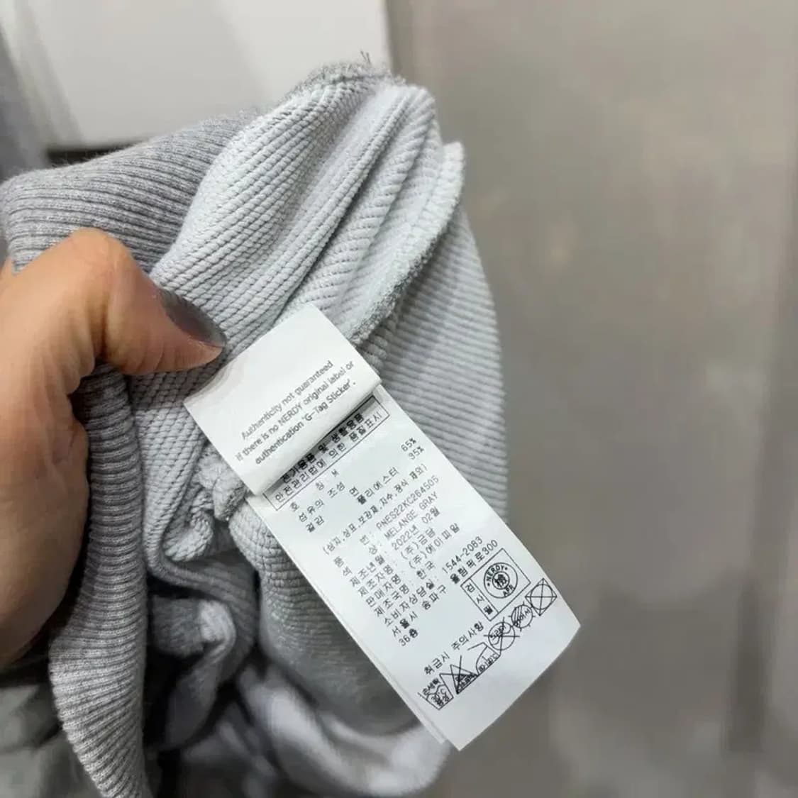 (100) 널디 캐주얼 스트릿 맨투맨 긴팔티 상품이미지5