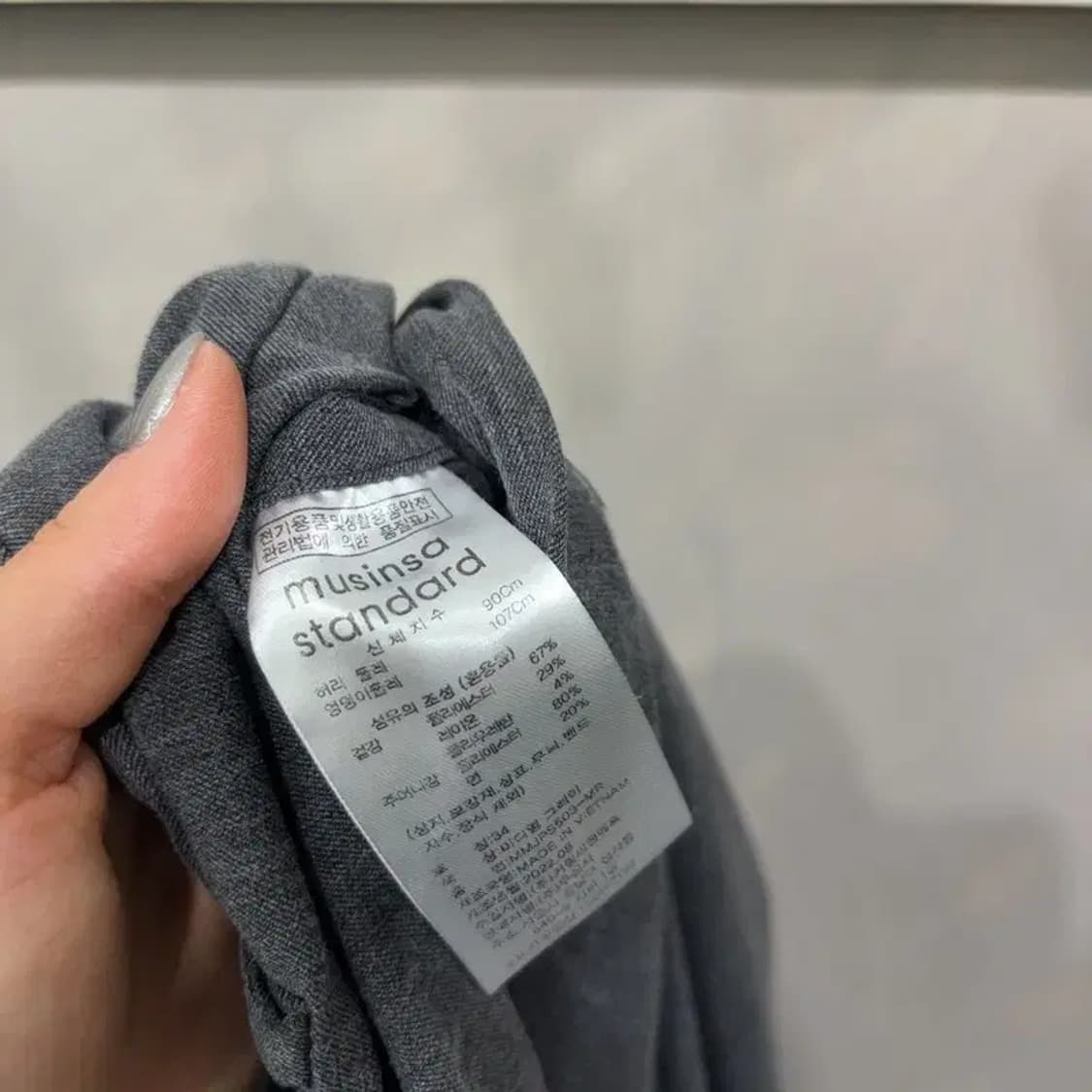 (34인치) 무신사스탠다드 슈퍼와이드핏 투턱 슬랙스 팬츠 상품이미지6
