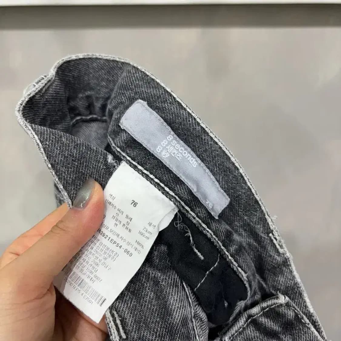 (30인치) 에잇세컨즈 여성 캐주얼 카펜터 데님팬츠 흑청바지 상품이미지5
