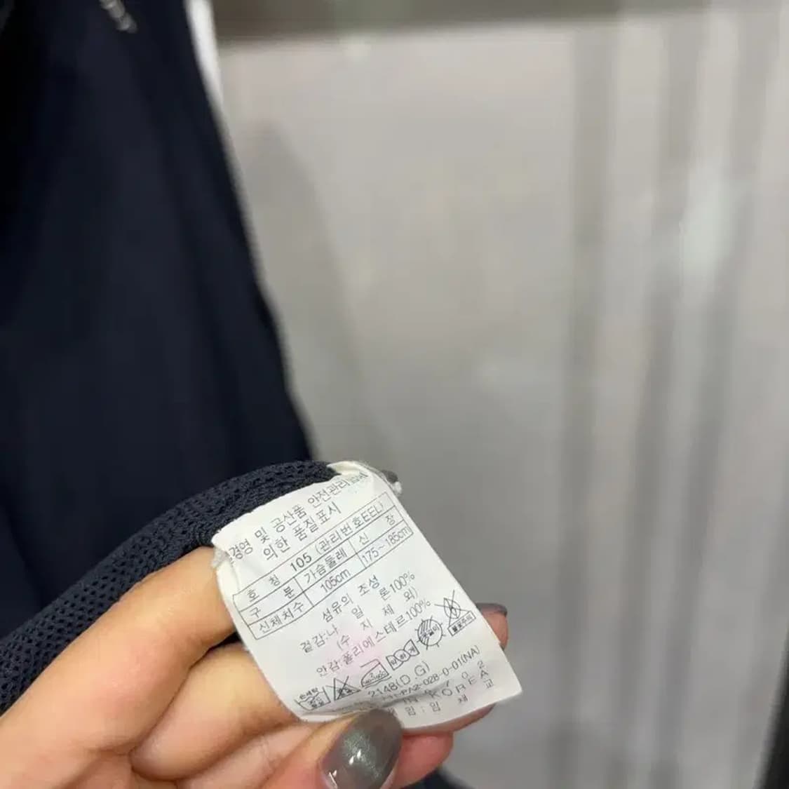 (105) 헤드 올드스쿨 캐주얼 바람막이 자켓 상품이미지5