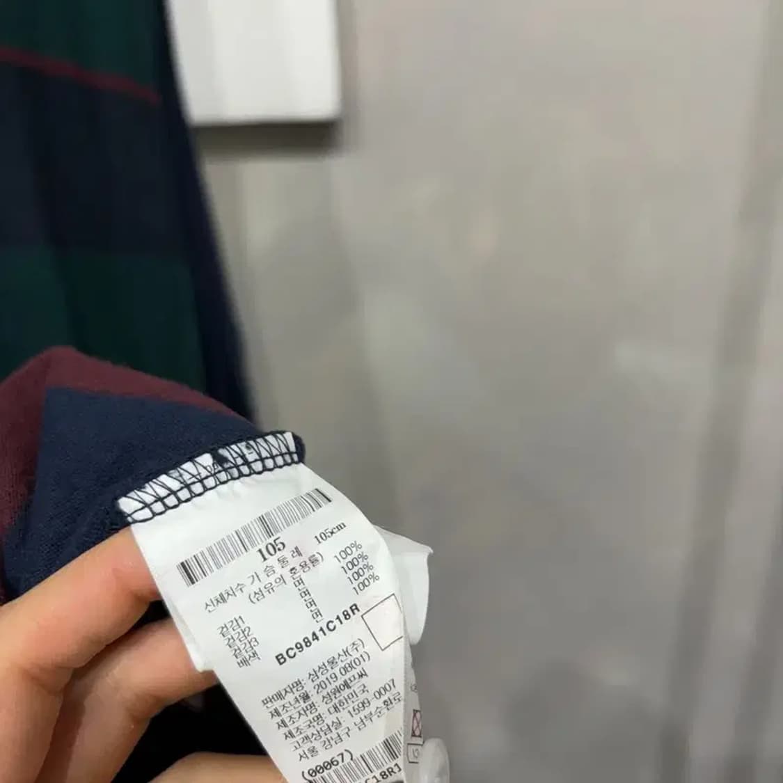 (105) 빈폴 캐주얼 자수 럭비 긴팔 PK 카라티 상품이미지5