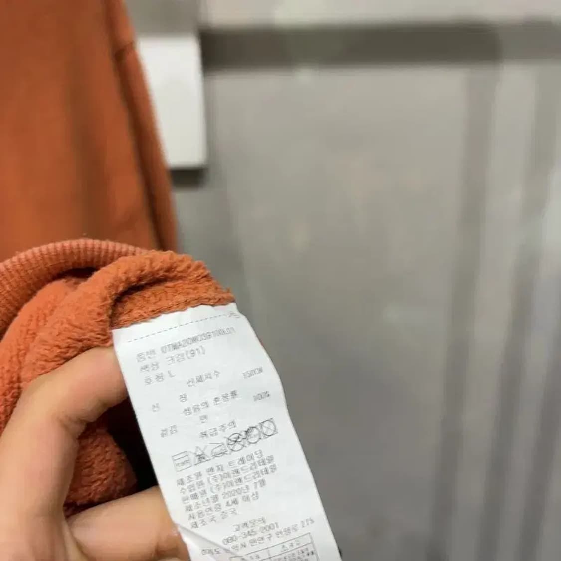 (90) 아웃스탠딩 여성 스트릿 기모 프린팅 맨투맨 긴팔티 상품이미지5