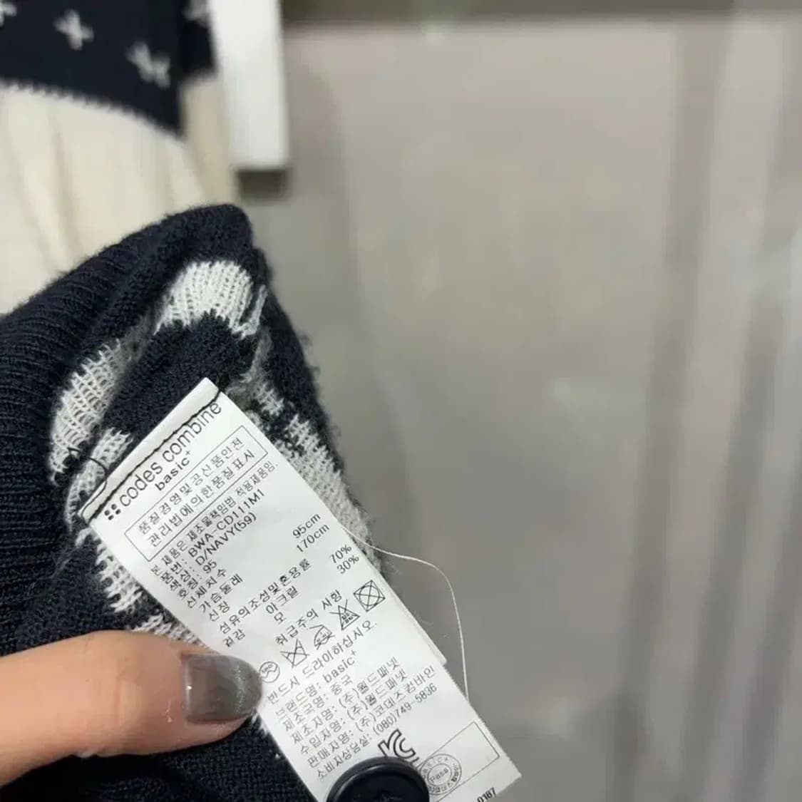 (95) 코데즈컴바인 캐주얼 도트 니트 가디건 상품이미지5