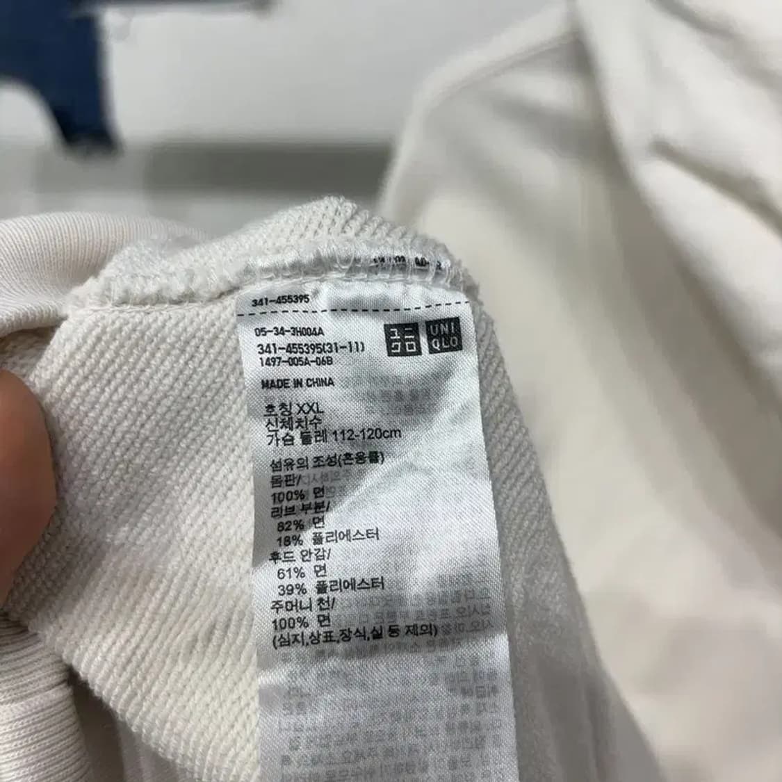 (110) 유니클로 캐주얼 베이직 무지 후드티 상품이미지5