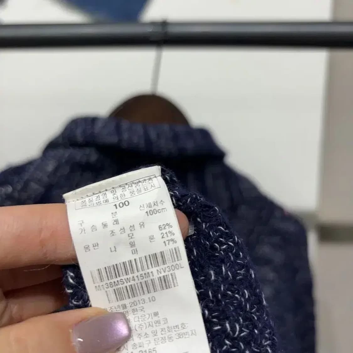 (100) 티아이포맨 캐주얼 클래식 케이블 숄카라 니트 가디건 상품이미지5