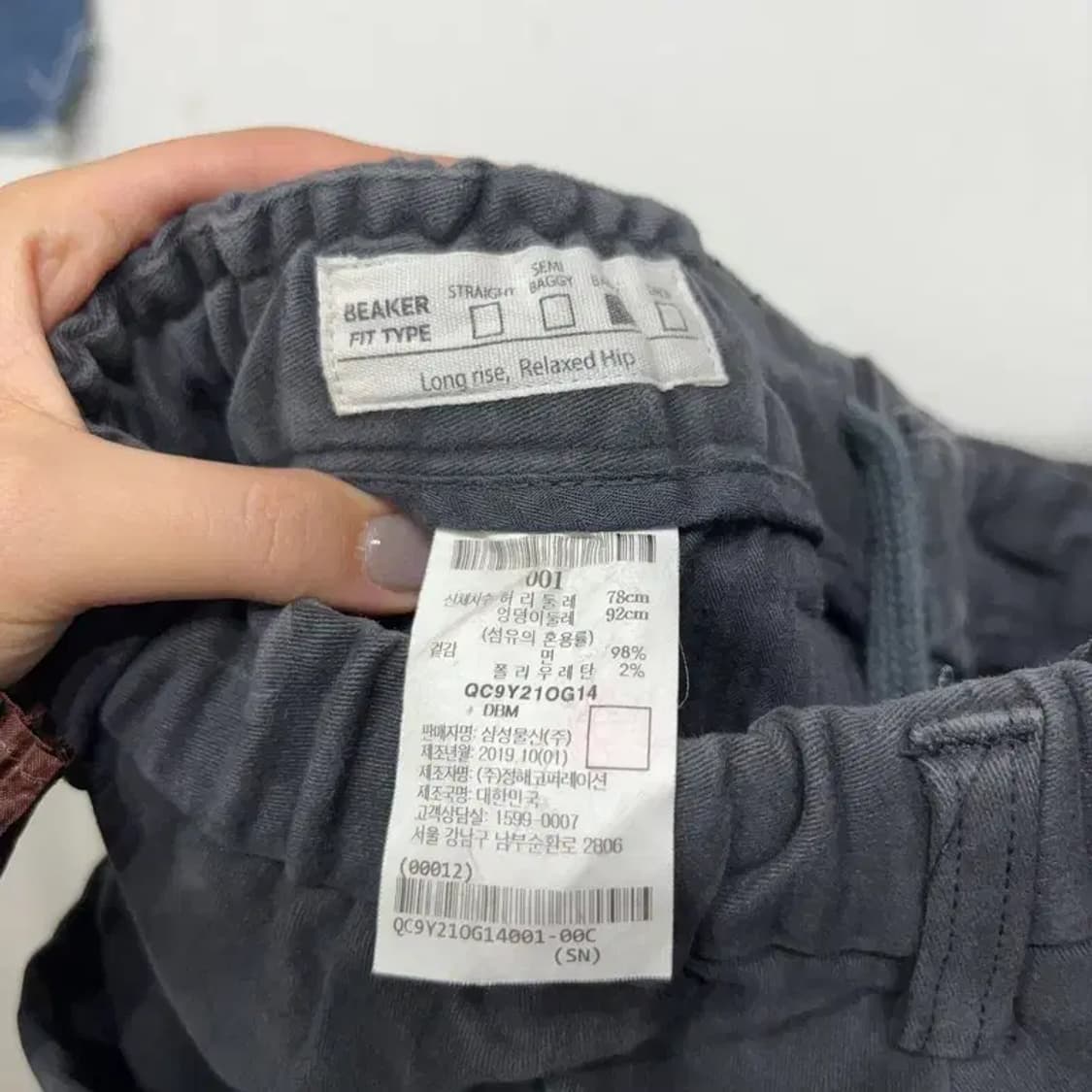 (28인치) 비이커 캐주얼 치노팬츠 면바지 상품이미지5