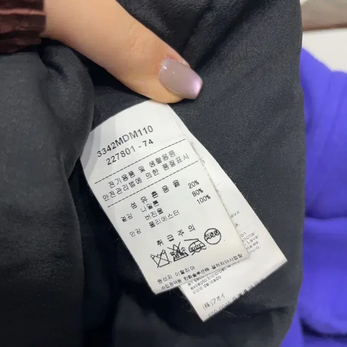 (105) MSGM 캐주얼 버진울 후리스 후드티 상품이미지5