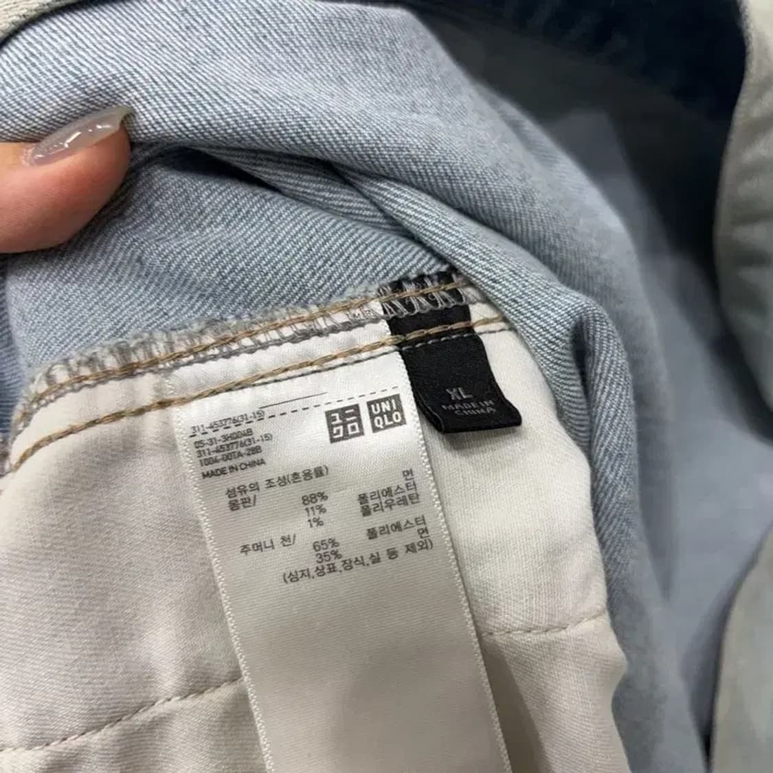 (105) 유니클로 캐주얼 포켓 턱 데님 트러커 청자켓 상품이미지5