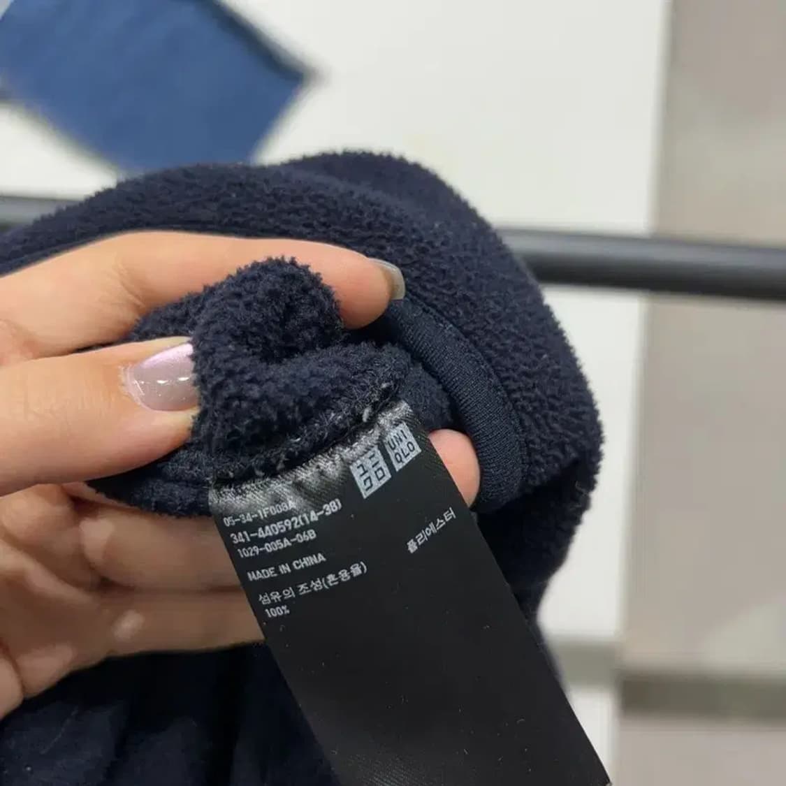 (105) 유니클로 캐주얼 베이직 네이비 후리스 자켓 상품이미지5