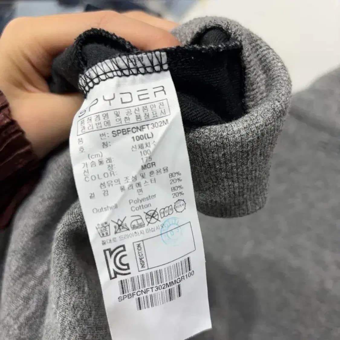 (100) 스파이더 캐주얼 스트릿 프린팅 저지 집업 자켓 상품이미지5