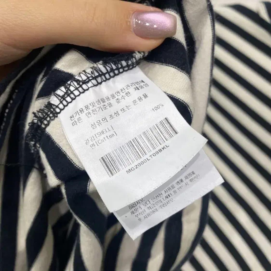 (100) 마크곤잘레스 와릿이즌 캐주얼 스트라이프 긴팔 티 상품이미지5