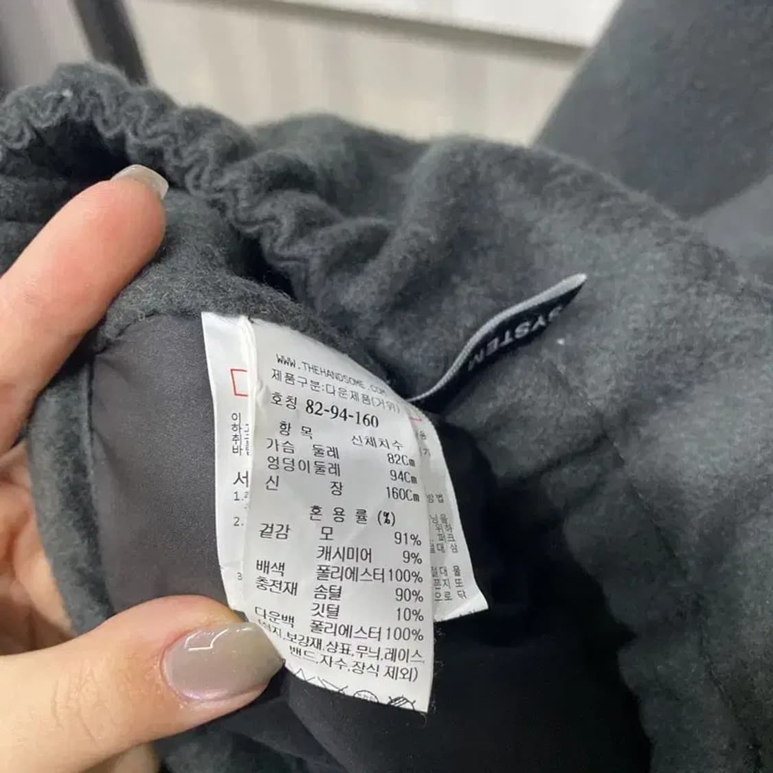 (95) 시스템 한섬 여성 캐시미어 가오리핏 크롭 패디드 자켓 상품이미지6