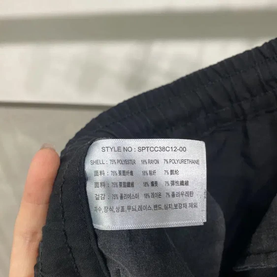 (32~34인치) 스파오 캐주얼 밴딩 카고 조거팬츠 바지 상품이미지6