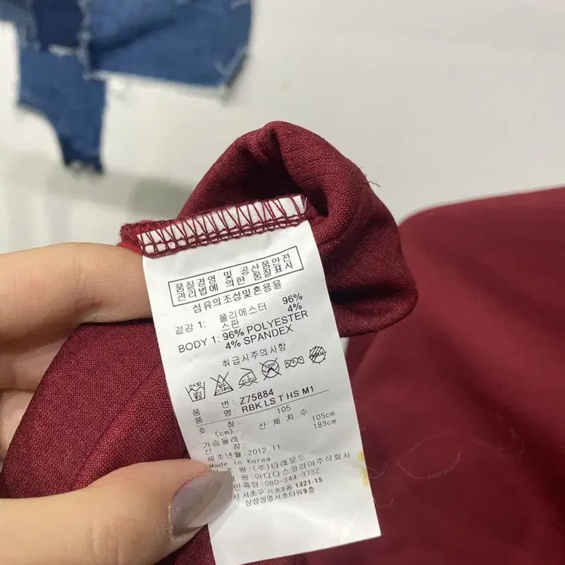 (105) 리복 스포츠 운동 반폴라 기능성 긴팔 티 상품이미지5