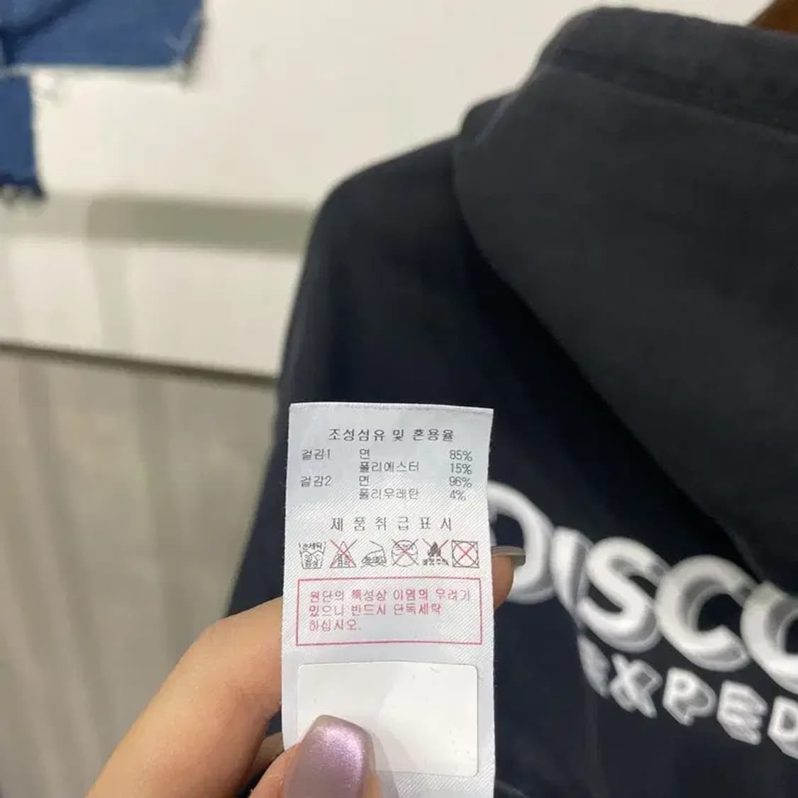 (105) 디스커버리 캐주얼 프린팅 후드티 상품이미지6