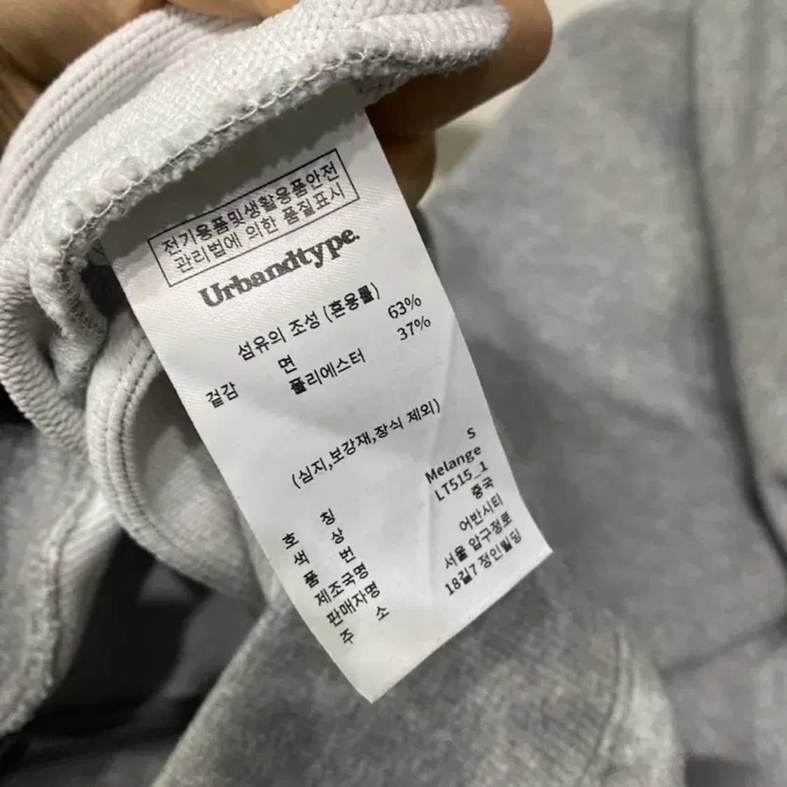 (100) 어반디타입 스트릿 자수 후드집업 자켓 상품이미지5