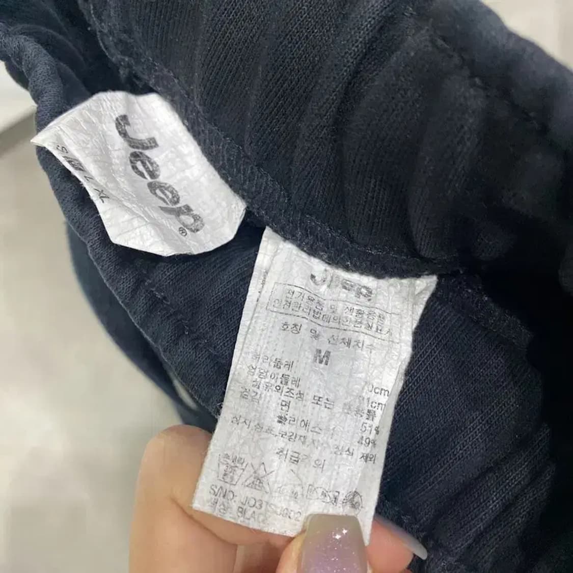 (28~30인치) 지프 캐주얼 밴딩 츄리닝바지 팬츠 상품이미지6